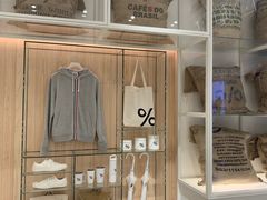 门面-% Arabica阿拉比卡咖啡(深圳湾万象城店)