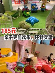 -塔塔王国·主题儿童游乐园(奥城商业广场店)