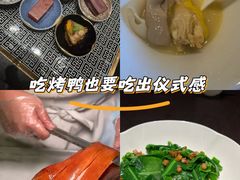 -秀儿四九城·新京菜(亚运村鸟巢店)