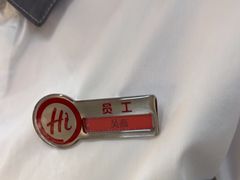 -海底捞火锅(八佰伴店)