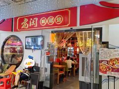 -老闵田螺馆·南昌特色(总店)