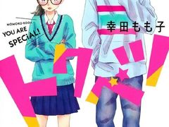 -学习谷日语培训日本留学·多语种外语教学(西单宣武分部)