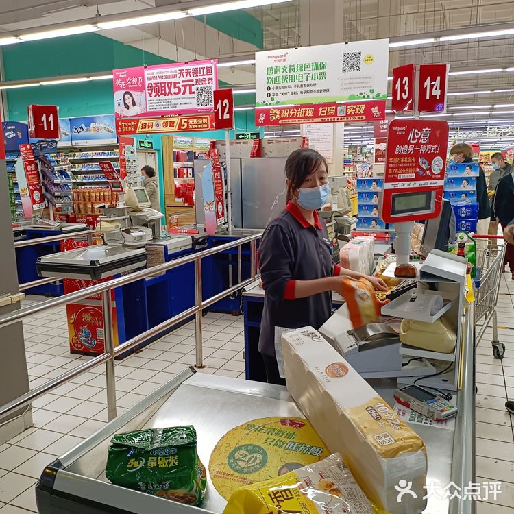 华润超市货真全