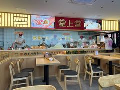 大堂-堂上堂(益民街店)