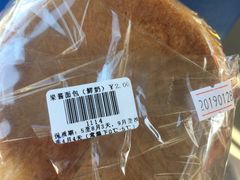 -申氏糕点(三好街店)