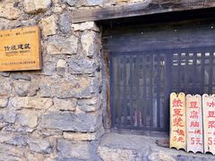-云丘山景区