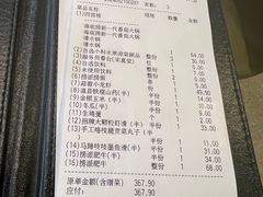 -海底捞火锅(宝龙广场夜宵主题店)