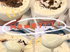 -SENTEA森茶(麦地丽日店)
