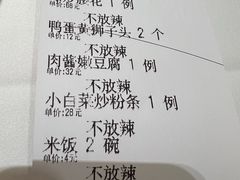 -金春禧(贵和领秀城店)