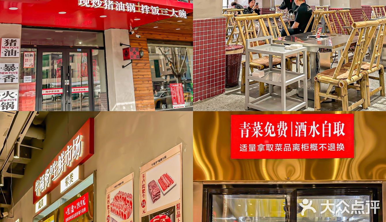超🔥新店！现炒猪油锅 北行也有啦！
