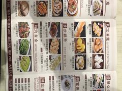菜单-老廣食堂(区庄店)