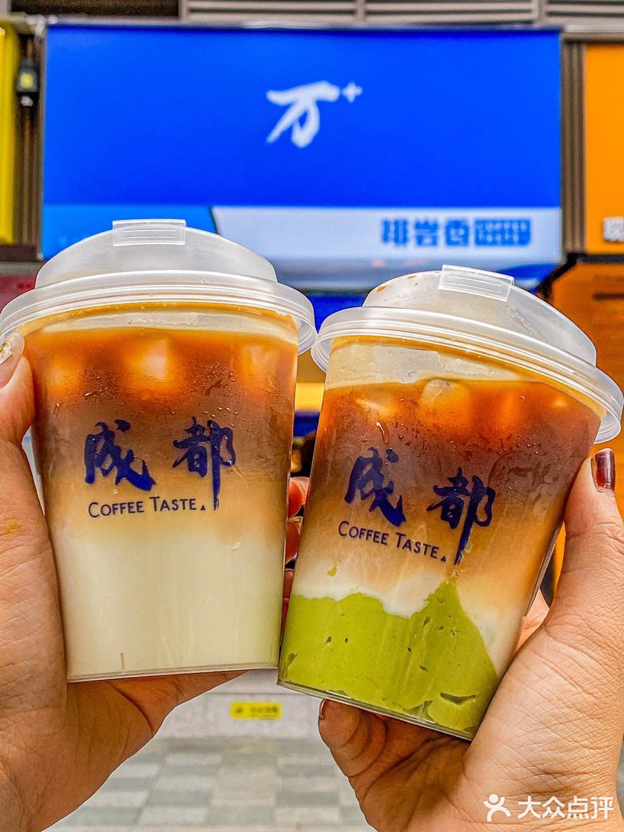 答应我五一来成都春熙路喝这杯水牛奶咖啡‼️