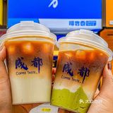 答应我五一来成都春熙路喝这杯水牛奶咖啡‼️