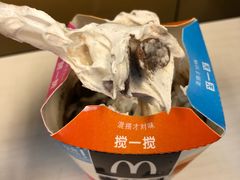 -麦当劳(开平潭江店)