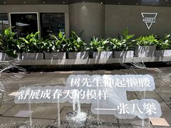 -上海来福士广场