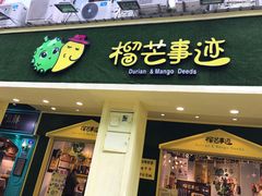 门面-大厨的餐厅(曾厝垵总店)