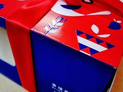 -幸福西饼生日蛋糕·下午茶(思明店)