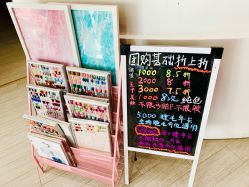 店内环境-Beauty Nails 美甲美睫皮肤管理