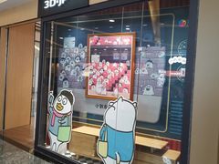 -中海环宇荟