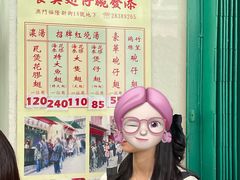 -添發碗仔翅美食