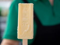 -马迭尔冷饮厅1906(中央大街店)