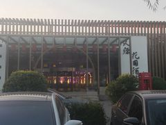 -天源吉布世温泉水乐园
