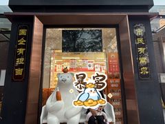 -百年义利(北兴路店)