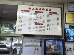 -西工饭庄快餐厅(西工小街店)
