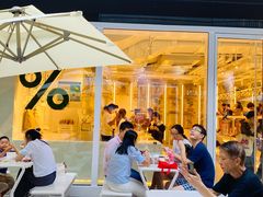 -% Arabica阿拉比卡咖啡(前滩太古里店)