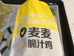 -麦当劳(季平店)
