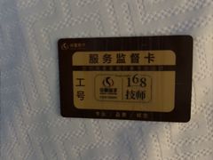 -华夏良子·足道SPA艾灸(图书大厦店)