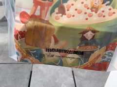 -爸爸糖手工吐司(上海五角场万达店)