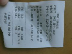 -炳记云饺(德政总店)