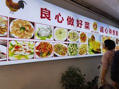 -巫记鸡饭店