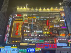 -黄兴南路步行商业街