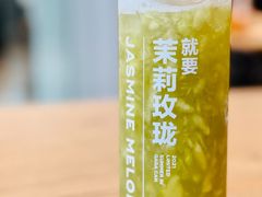 -tea'stone (万象天地店)