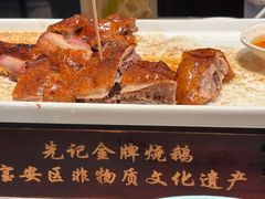 -先记烧鹅王·本地粤菜(福永店)