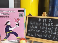 -73coffee(创智天地店)