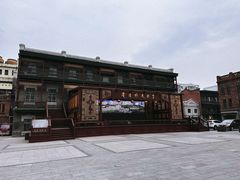 -中华巴洛克风情街