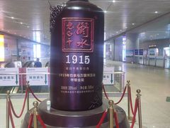 -石家庄站