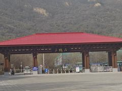 -三块石国家森林公园