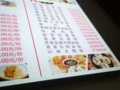 -黄阿姨锅贴大王(万航渡路店)