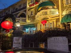 -成桂西餐厅·42年的味道(五大道疙瘩楼店)