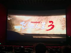 -万达影城(唐山爱琴海XLAND店)