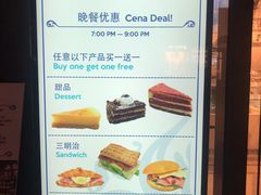 -Buonissimo(佛罗伦萨小镇店)