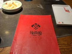 -辣尚瘾·烤鱼·新川菜(交大直营店)