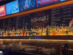 -HIB HUB公社(解放西路店)