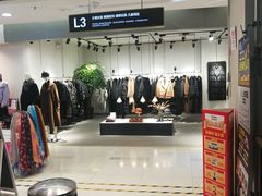 -利群商厦(台东店)