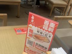 -吾妻拉面•和风食堂(群光广场店)