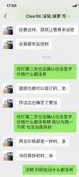 -洁铭新加坡医美